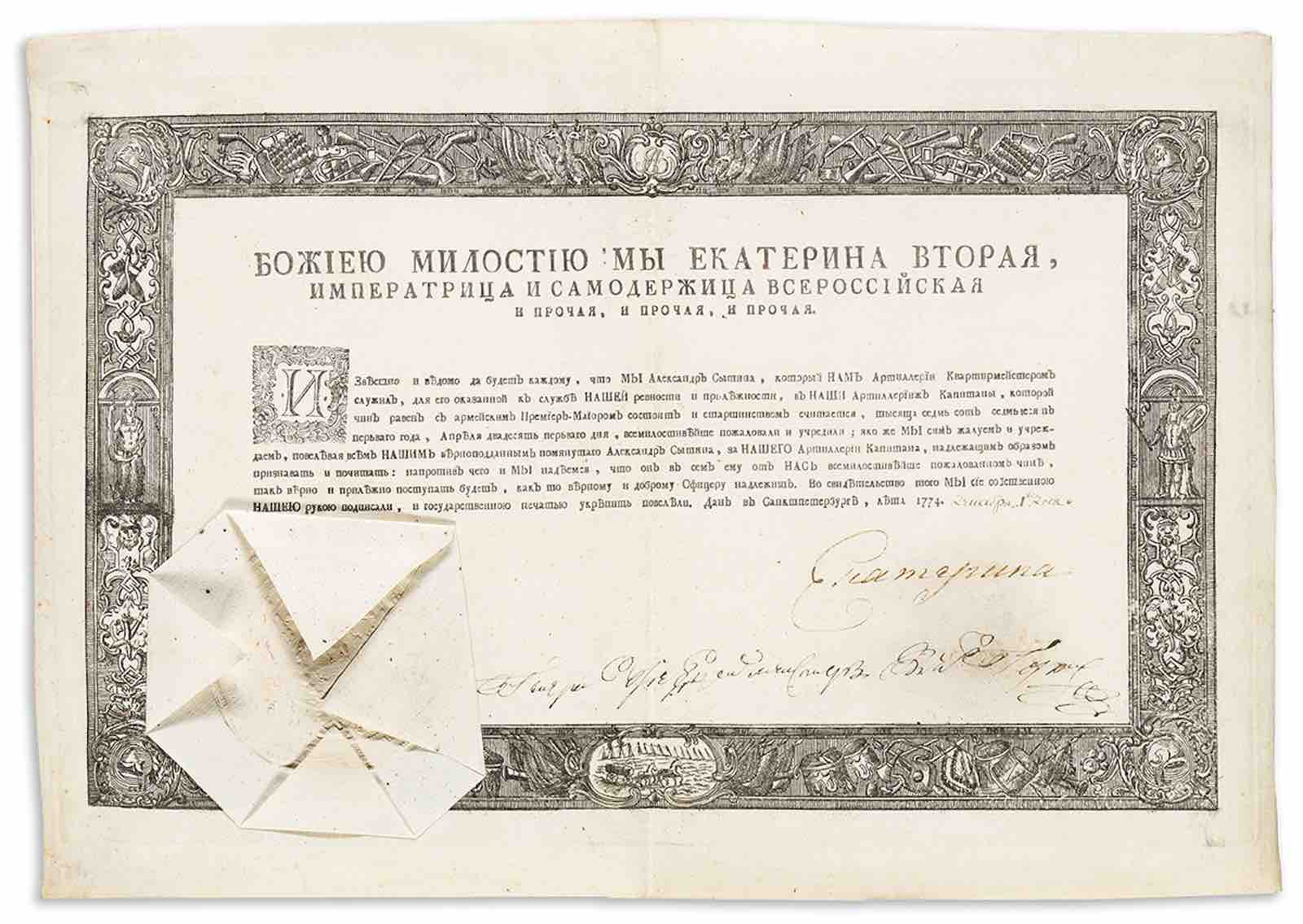 Catherine II, Empress of Russia, military commission